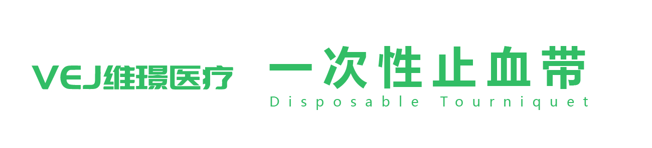 绷带_画板 1 副本 6-06.jpg